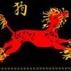 Chinese astrology and the characteristics they impart.